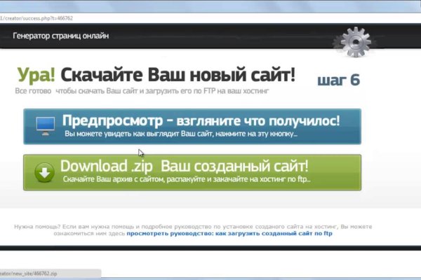 Дарк маркетплейс кракен