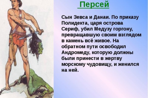 Kra38.cc Вход на сайт главная страница