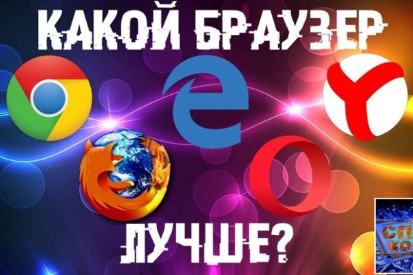 Магазин веществ кракен