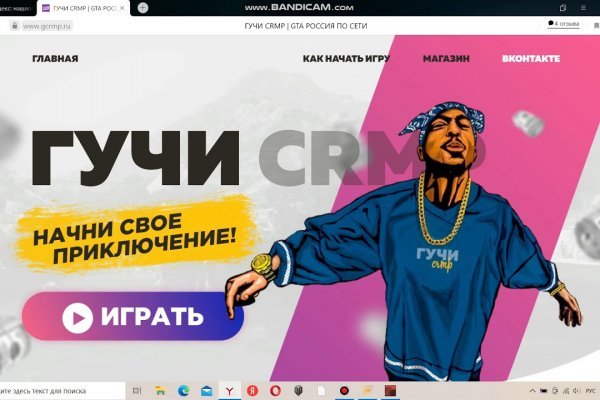Что за приложение кракен