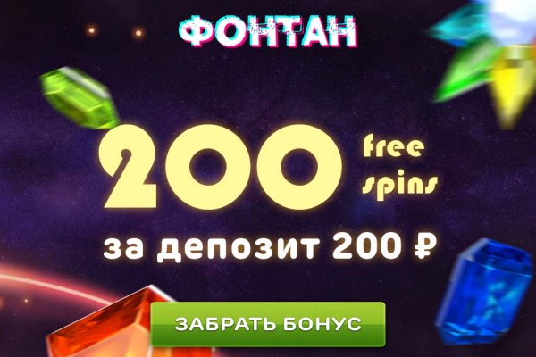 Даркнет кракен отзывы о платформе