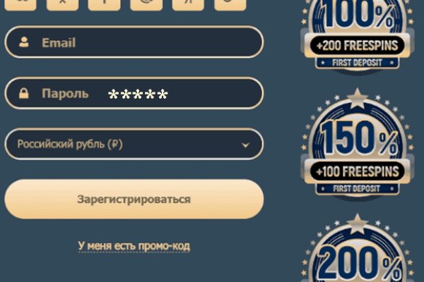 Kraken at сайт
