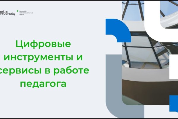 Кракен сайт kr2web in