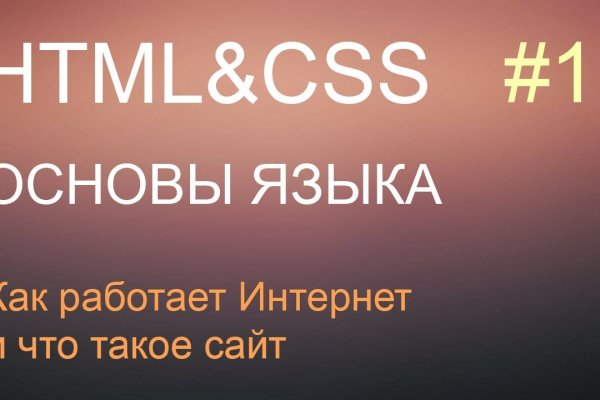 Kraken com зеркало
