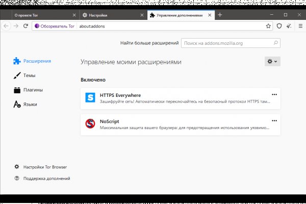 Как зайти на маркетплейс кракен