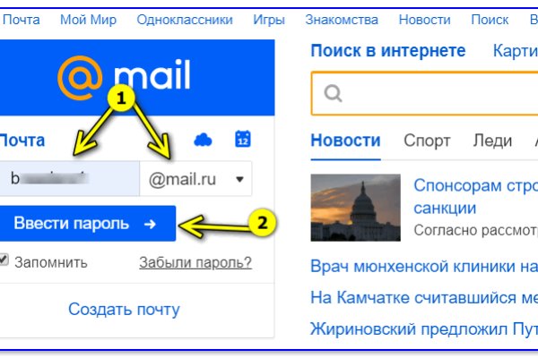 Сайт кракен тор
