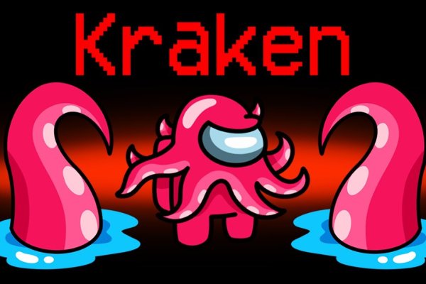 Ссылки зеркала на kraken