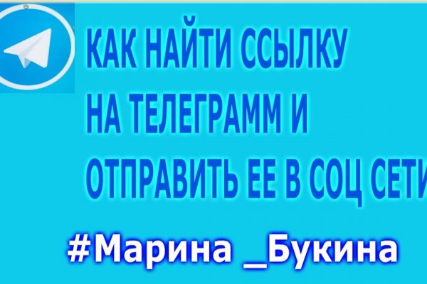Кракен гидра