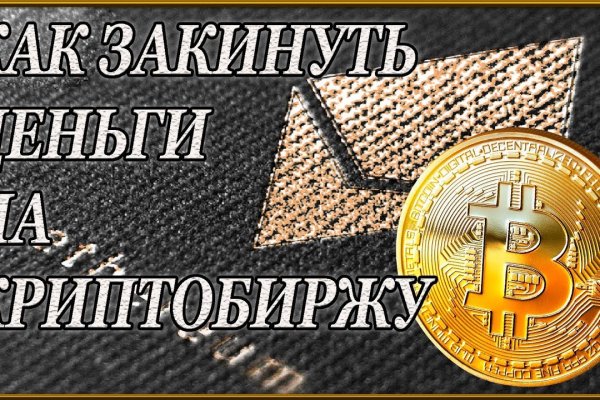 Зайти в кракен