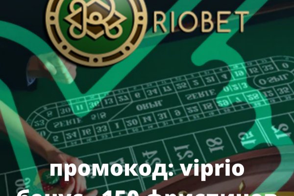 Ссылка в даркнет
