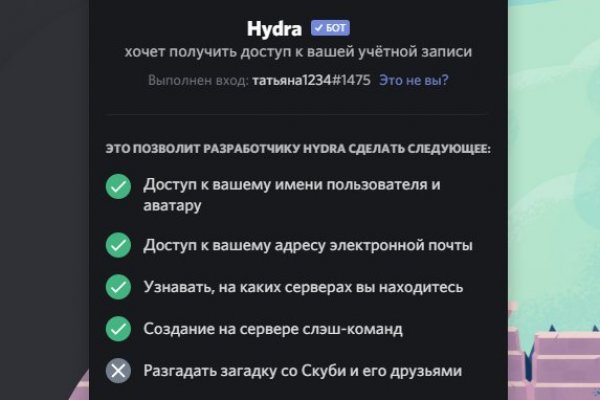 Ссылка на кракен реальная