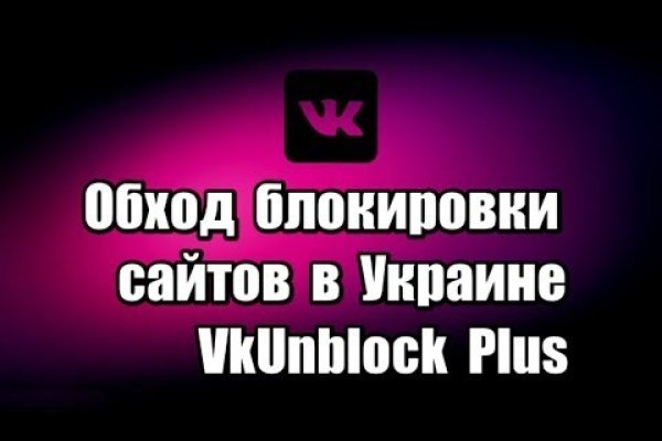 Кракен не работает сегодня