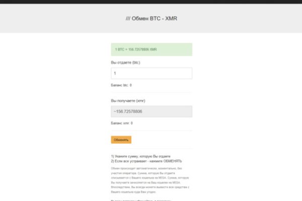 Кракен новый сайт