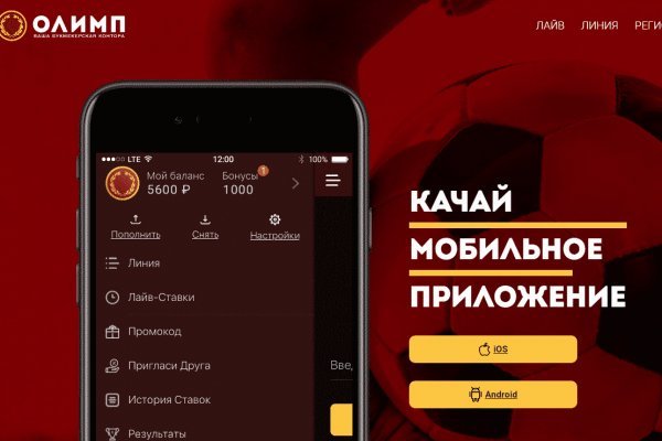 Кракен наркомаркетплейс