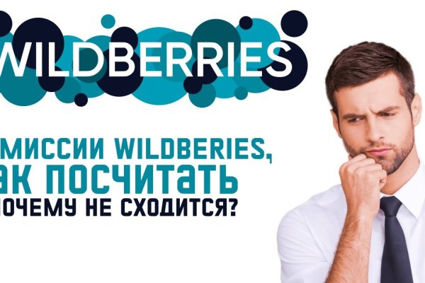 Где найти рабочую ссылку кракен