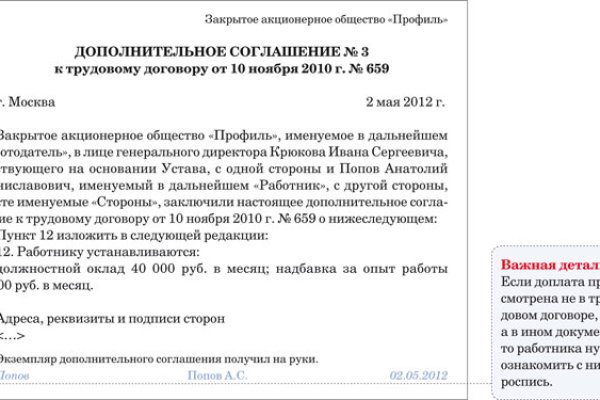 Кракен ссылка москва