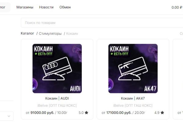 Kraken актуальное