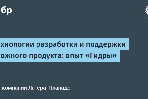 Зайти на кракен без тора