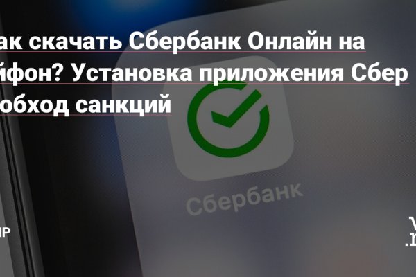 Кракен даркнет текст