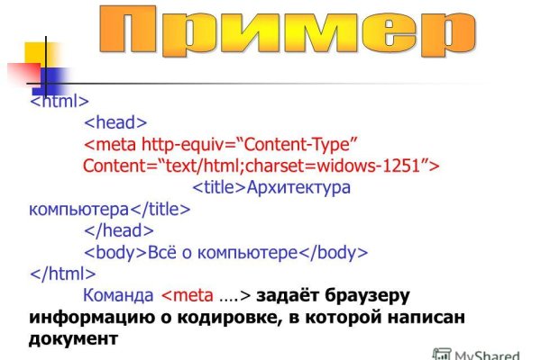 Кракен маркетплейс реклама текст