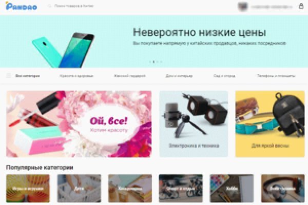 Даркнет каталог