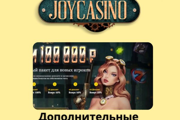 Ссылка на кракен 11