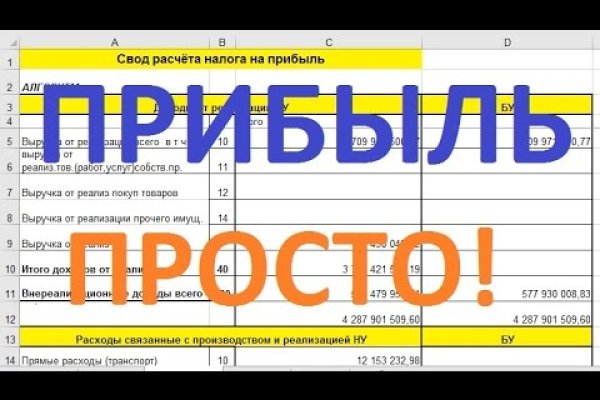 Скачать кракен тор