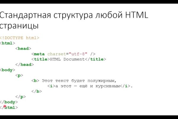 Ссылка на кракен на сегодня