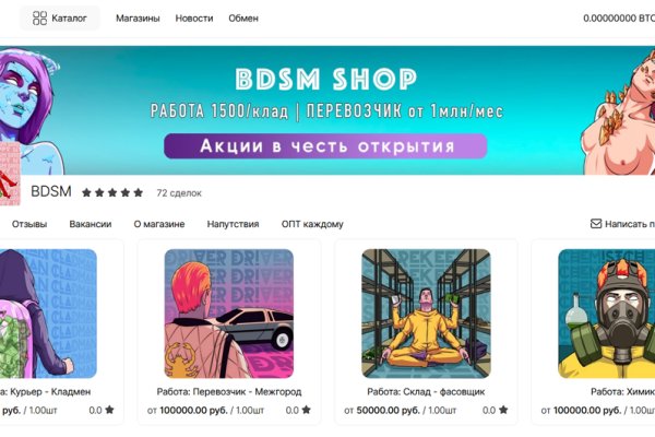 Kraken russia