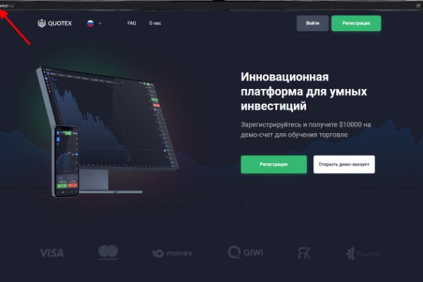 Кракен наркота что это