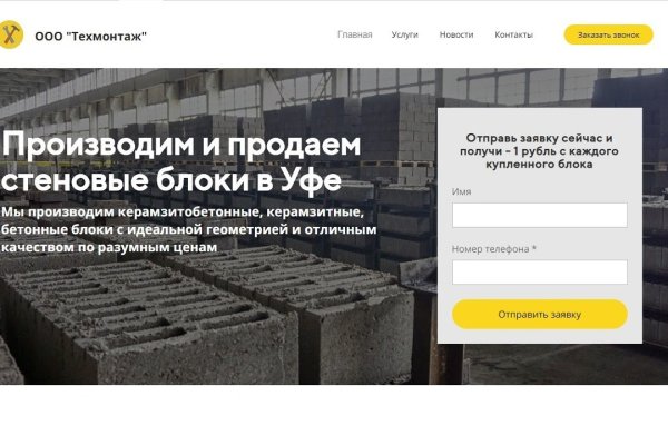 Кракен даркнет регистрация