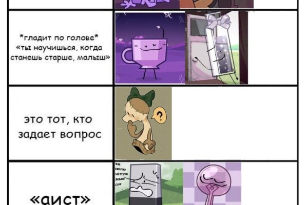 Что такое кракен магазин