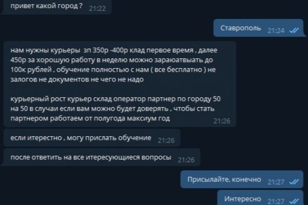 Кракен актуальное зеркало