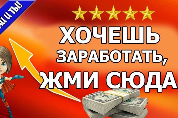 Кракен даркнет зайти