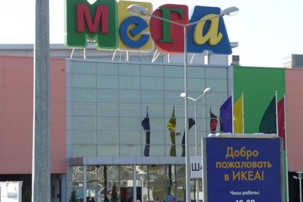 Кракен шоп даркнет