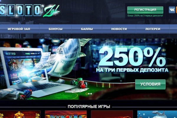 Kra37.cc Вход на сайт главная страница