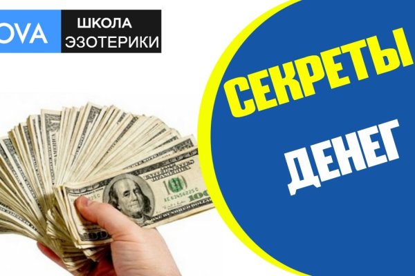 Kraken ссылка актуальная москва
