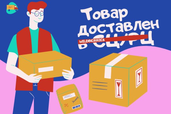 Кракен безопасный вход
