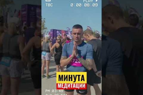 Кракен актуальная ссылка