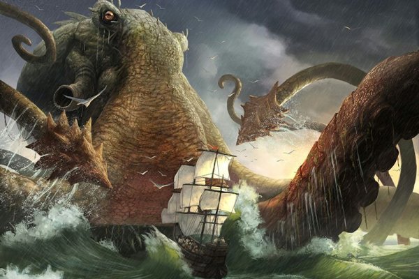 Kraken 22 аt