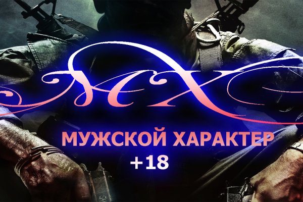 Кракен зарегистрироваться