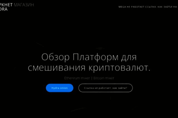 Ссылки на сайты даркнета