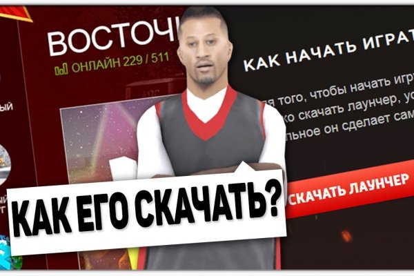 Как зайти на площадку кракен