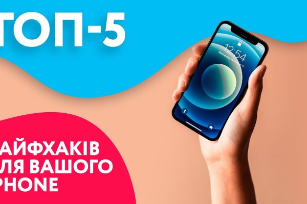 Ссылка на кракен 11