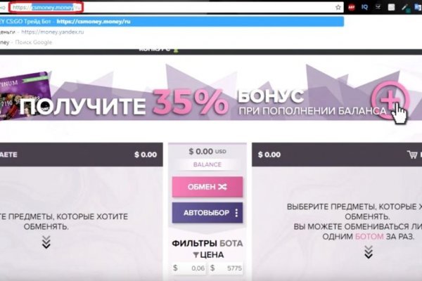 Кракен маркетплейс ссылка на сайт