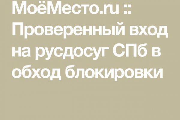 Даркнет площадки