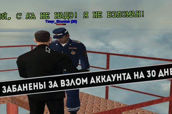 Кракен 22