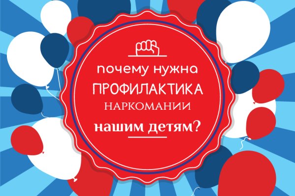 Ссылка на кракен реальная