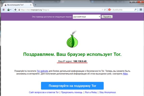 Вход на кракен зеркало