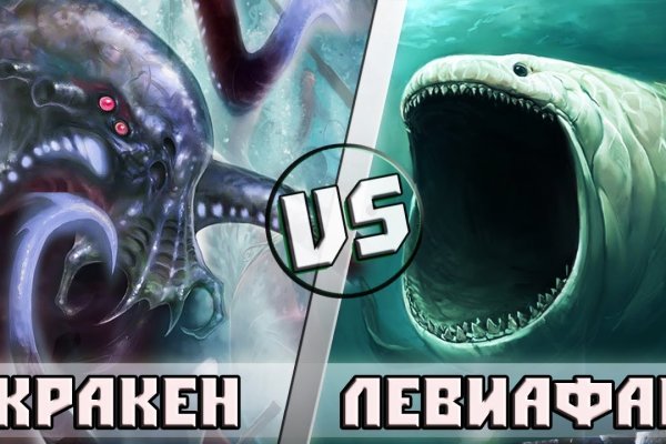 Kraken ссылка kraken torion
